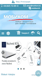 Mobile Screenshot of mobikom.biz