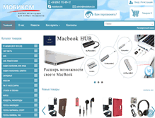 Tablet Screenshot of mobikom.biz